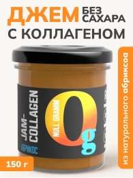 Джем с коллагеном "Абрикос" "Ноль грамм", 150 гр