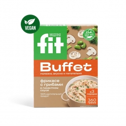 Фрикасе растительное с грибами в пикантном соусе "FIT", 360 гр