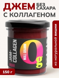 Джем с коллагеном "Вишня" "Ноль грамм", 150 гр