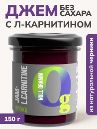 Джем с L-карнитином "Черника" "Ноль грамм", 150 гр
