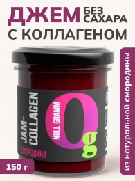Джем с коллагеном "Черная смородина" "Ноль грамм", 150 гр