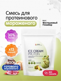 Мороженое "Фисташковое" без сахара (высокобелковая смесь для приготовления), 200 гр