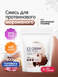 Мороженое "Шоколадный пломбир" без сахара (высокобелковая смесь для приготовления), 200 гр