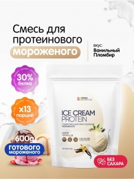 Мороженое "Ванильный пломбир" без сахара (высокобелковая смесь для приготовления), 200 гр