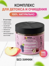 Комплекс для похудения с яблочной клетчаткой, 180 гр