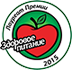 Премия "Здоровое питание 2015". Номинация "Интернет-магазин здорового питания"